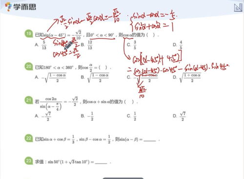 数学 Olympiad 竞赛准备材料：掌