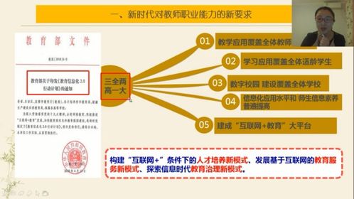 获奖教师教育理念剖析：点燃学生内心的火焰