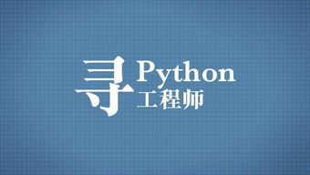 python编程培训班推荐